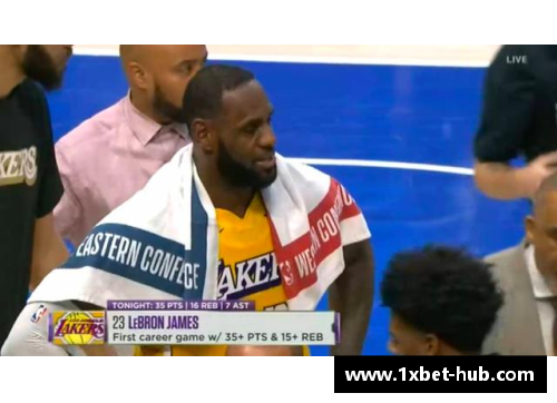 1xbet湖人7连胜！詹姆斯35+16破个人17年纪录，只用半场破湖人73年